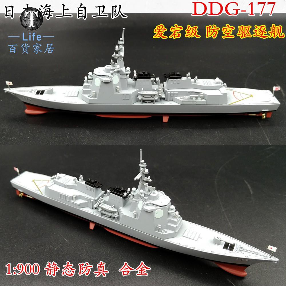 愛宕 優惠推薦 21年7月 蝦皮購物台灣