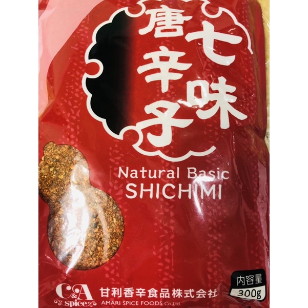 七味唐辛子300g的價格推薦 21年11月 比價比個夠biggo