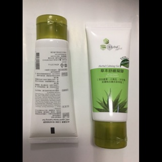 HAC草本舒緩凝膠70ml 原價330
