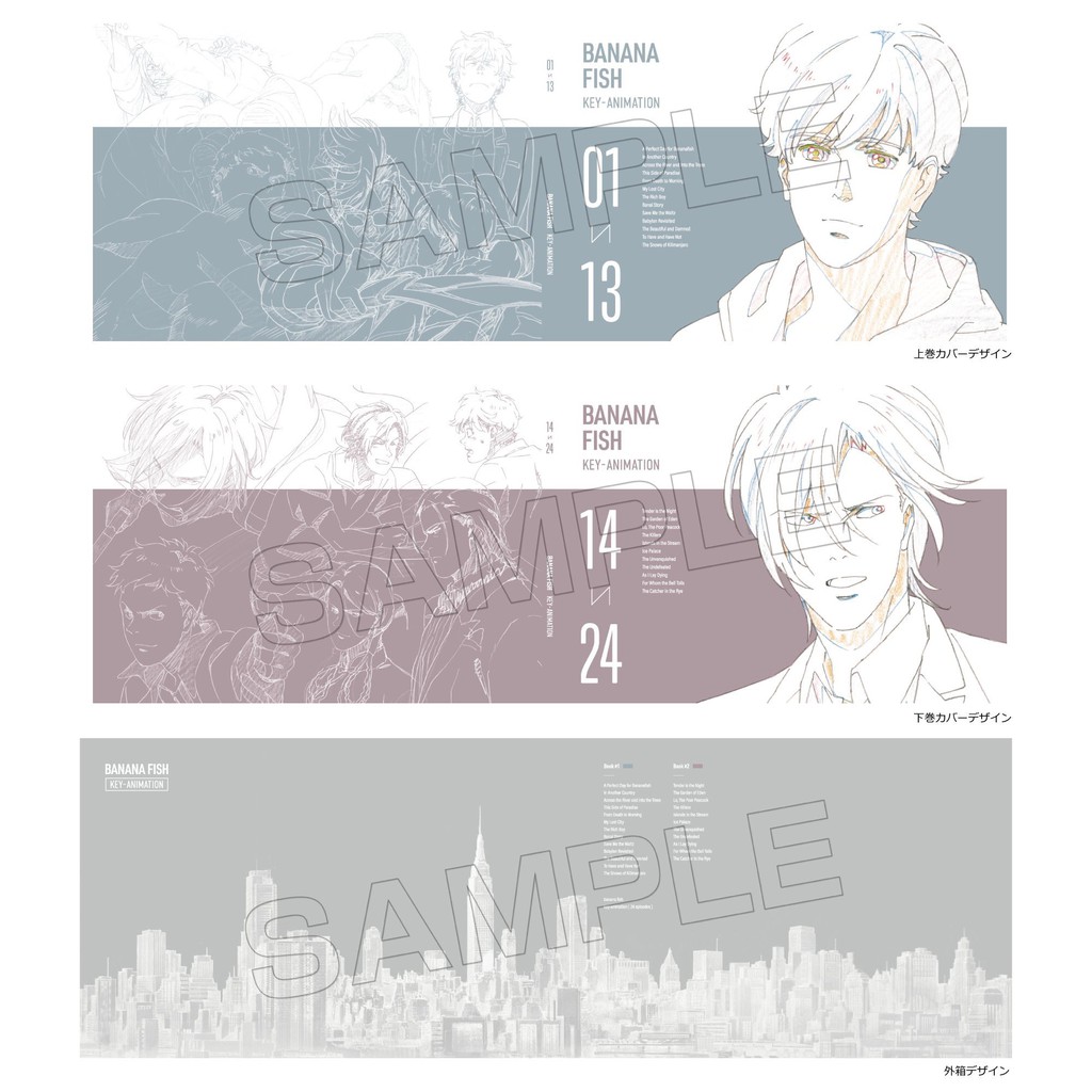 現貨| BANANA FISH 公式原画集| BANANA FISH 公式原畫集| 香蕉魚 |戰慄殺機|