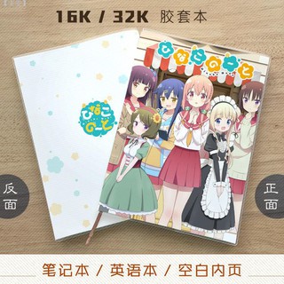 柊真雪 優惠推薦 21年7月 蝦皮購物台灣
