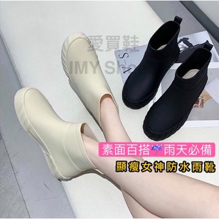 小資女百搭💦時尚日系雨靴【臺灣現貨快速出貨】防水雨鞋 雨天必備 踝靴 低筒靴 短雨鞋 短筒雨靴 防水鞋 平底雨鞋 防水靴