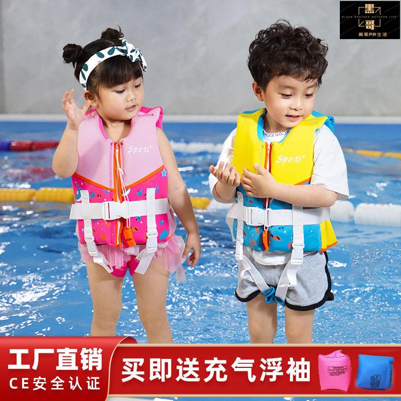 救生衣成人兒童背心 腰帶式安全 自動充氣 浮力衣 泡沫衣 兒童救生衣男女款小嬰孩寶寶戶外專業游泳大浮力潛水背心馬甲裝備