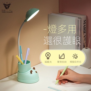 卡通桌麵臺燈學生宿捨護眼學習專用臥室床頭傢用可充電閱讀臺燈
