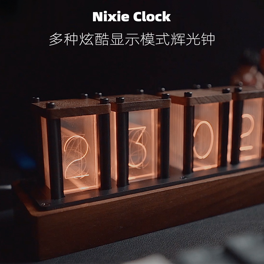 RGB擬輝光管時鐘LED桌面創意擺件DIY復古實木電子數字輝光鍾禮物