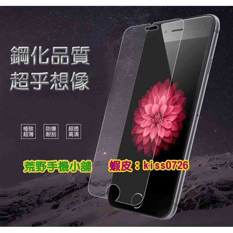 ZB631KL ZB633KL X01BDA X01AD ZenFone Max Pro M2 Asus 鋼化膜 玻璃膜