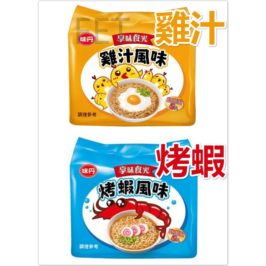 味丹 享味食光烤蝦風味泡麵 享味食光泡麵 即食麵  (5包/袋) (30包/箱)