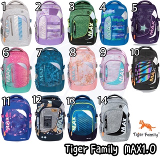 現貨✨ 帝安諾-實體店面 Tiger Family MAX系列 超輕量護脊書包 MAX 1.0 戰地迷彩 彩虹之光