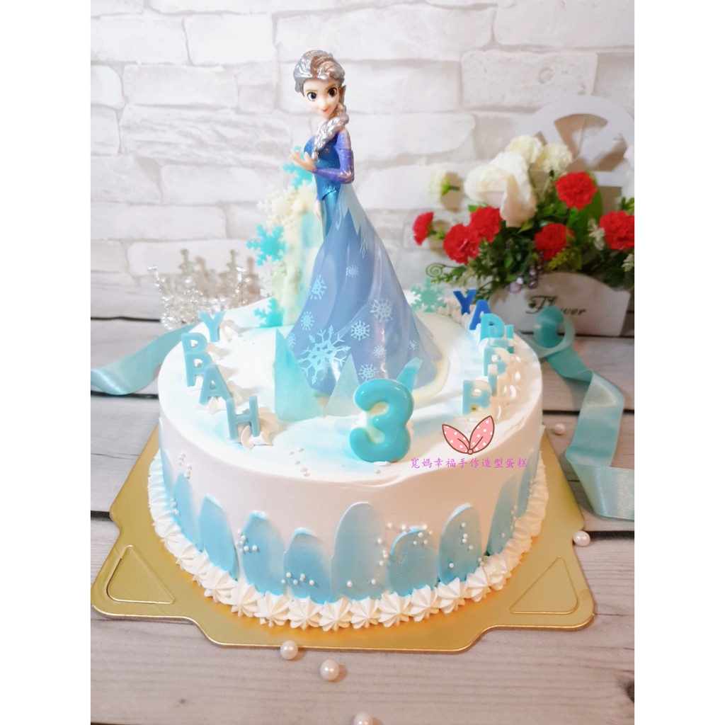 Connie's Home Sweets: 產品編號: A2856 Frozen Cake Elsa Cake 冰雪奇緣蛋糕 魔雪奇緣蛋糕