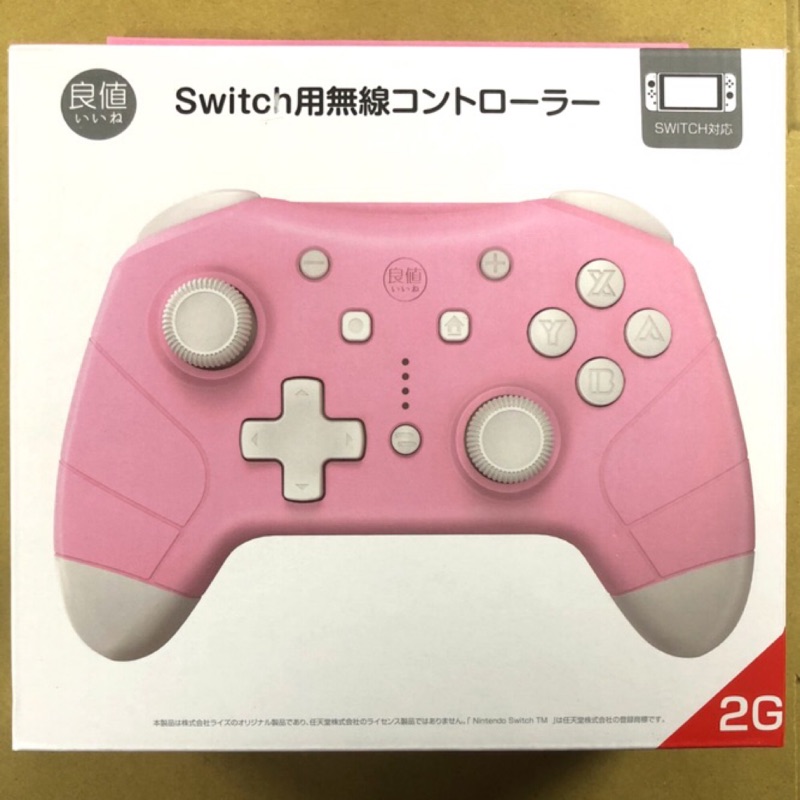 ★高老爹★ 少量 全新現貨 Switch NS 良值 手把 搖桿 pro 控制器 粉紅塗裝 粉紅色 萌萌噠