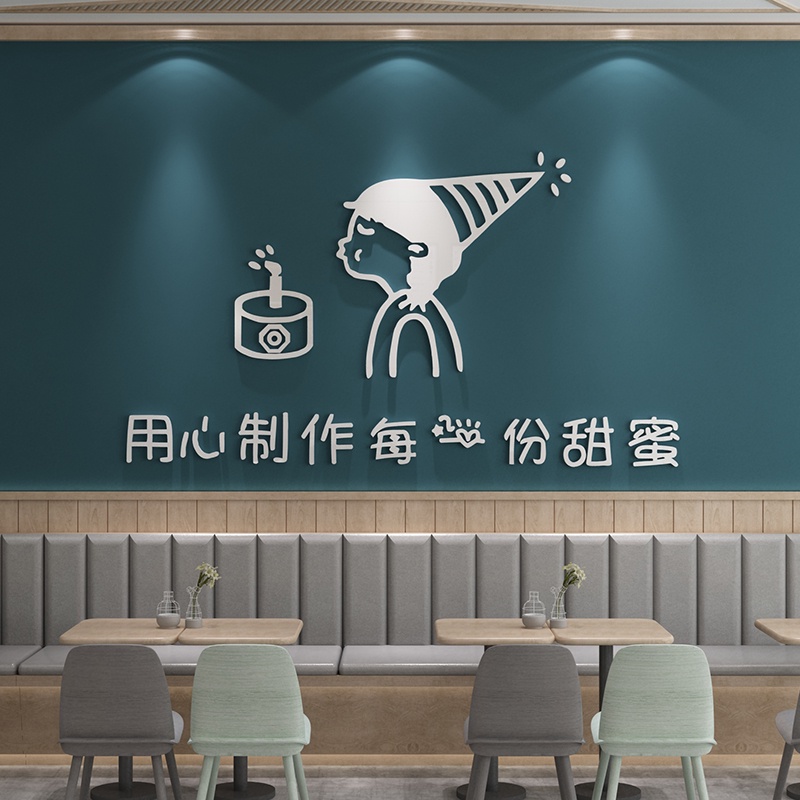 奶茶墻壁裝飾蛋糕店烘焙工作室布置甜品玻璃門背景創意墻面貼紙畫