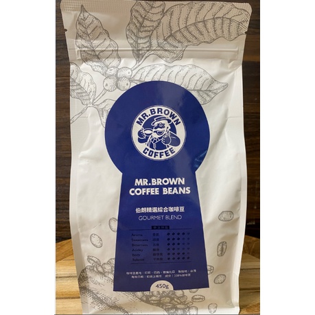 伯朗咖啡豆-伯朗精選綜合咖啡豆(450g)