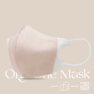 一心一罩 幼幼3D醫用口罩(10入/袋)～香醇奶茶 嬰兒/兒童/親子口罩