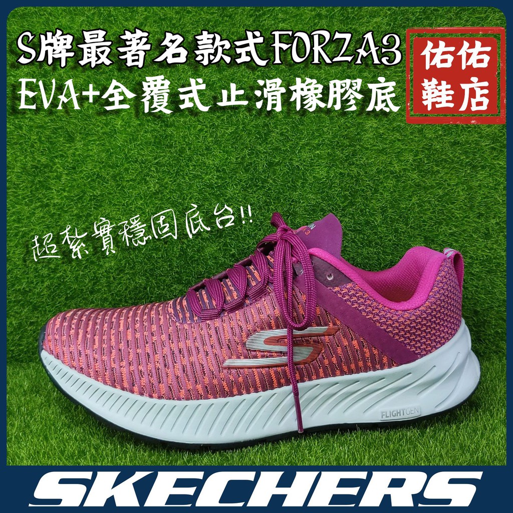 skechers 15206