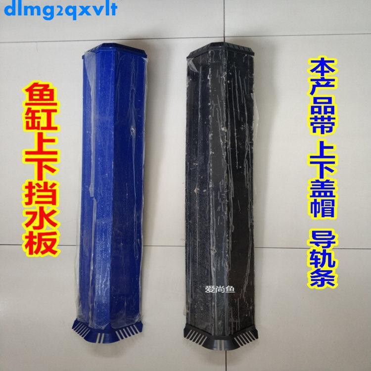 擋水板diy 的價格比價讓你撿便宜 Page 1 愛比價