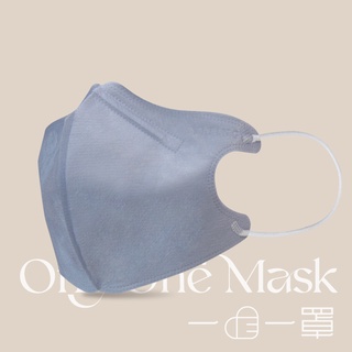 一心一罩 小童3D醫用口罩(10入/袋)～藍莓乳酪 嬰兒/兒童/親子口罩