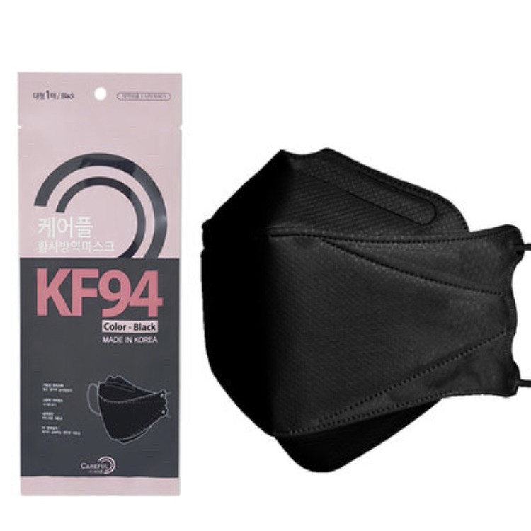現貨+預購 韓國製CAREFUL KF94防疫抗霧霾高彈力耳繩無疼痛3D立體口罩 單片獨立包裝 一盒50入 經KC認證