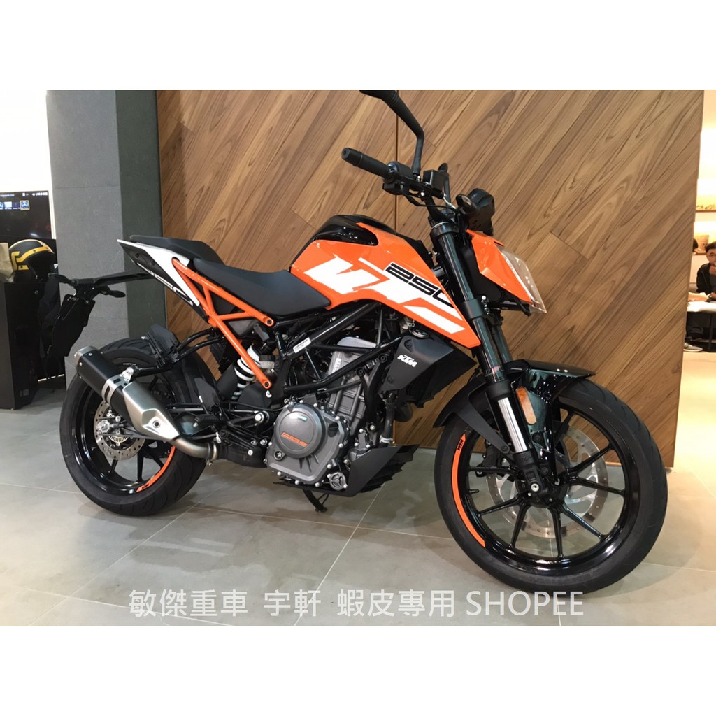 敏傑宇軒 Ktm 250 Duke 總代理公司車 蝦皮購物