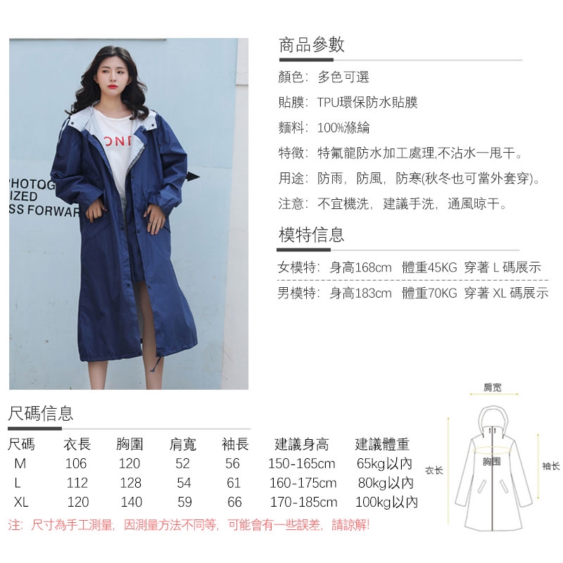 165cm 70kg 女性