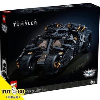 樂高LEGO SUPER HEROES Batmobile™ Tumbler 蝙蝠車 玩具e哥 76240