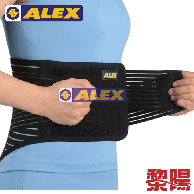 【黎陽】ALEX T-68 第二代人體工學護腰 護具/透氣網布/不鏽鋼片/伸縮布料/健身重訓/運動登山 83AL0T68