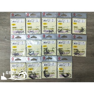 【超群釣具】日本 DAIICHI 丸世 黑色 大一 大一針 魚鉤