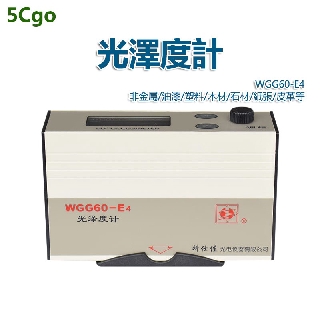 5Cgo【批發】科仕佳光澤度儀 WGG60-E4油漆油墨瓷磚石材金屬測光儀含稅可開發票 t593006888275