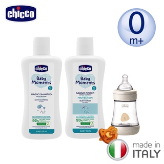 chicco-歡樂育兒福袋超值組(洗沐+安撫奶嘴+防脹PP奶瓶150ml)