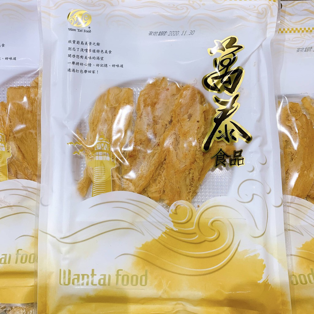 魷魚條