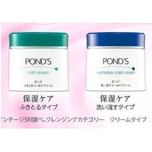 微風小鋪~ 日本原裝進口 POND`S 旁氏 滋養霜(黃) / 卸妝霜 冷霜 (藍)(綠)