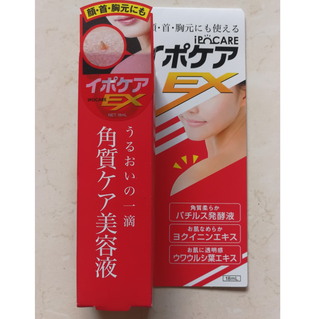 角質美容液 優惠推薦 21年1月 蝦皮購物台灣