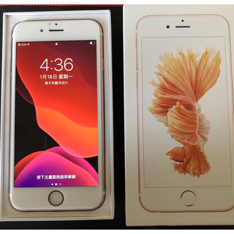 二手 iPhone 6S 16G 玫瑰金 全新配件