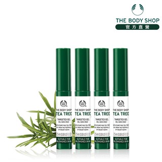 【THE BODY SHOP 美體小舖】茶樹淨膚急救組