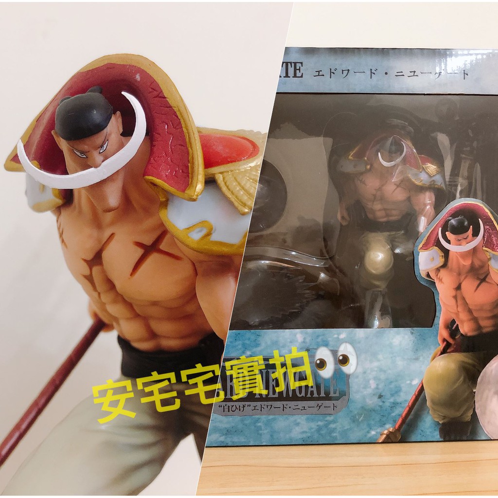 安宅宅【實拍】航海王 海賊王ONE PIECE GK pop公仔模型手辦❤️優質版28cm 特效 戰鬥 白鬍子 ❤️