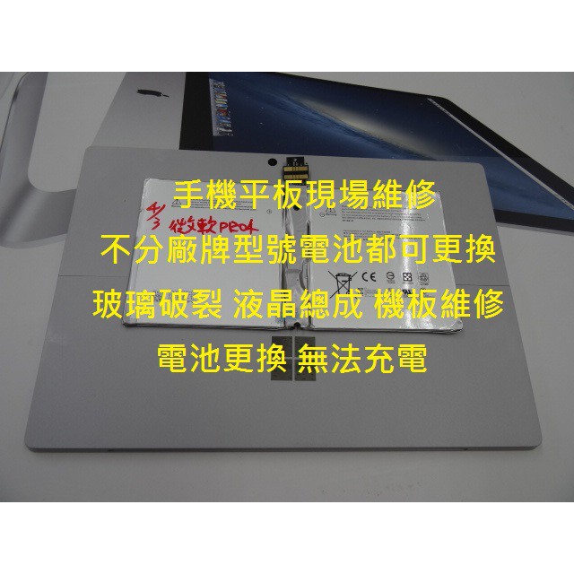 台北高雄現場維修 ASUS ZenFone 5Z / ZS620KL Z01R玻璃破裂 液晶總成 主機板維修 電池更換