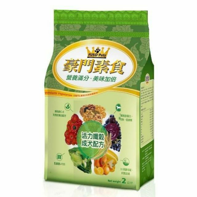 福壽豪門優鮮素食愛犬食品7.5kg