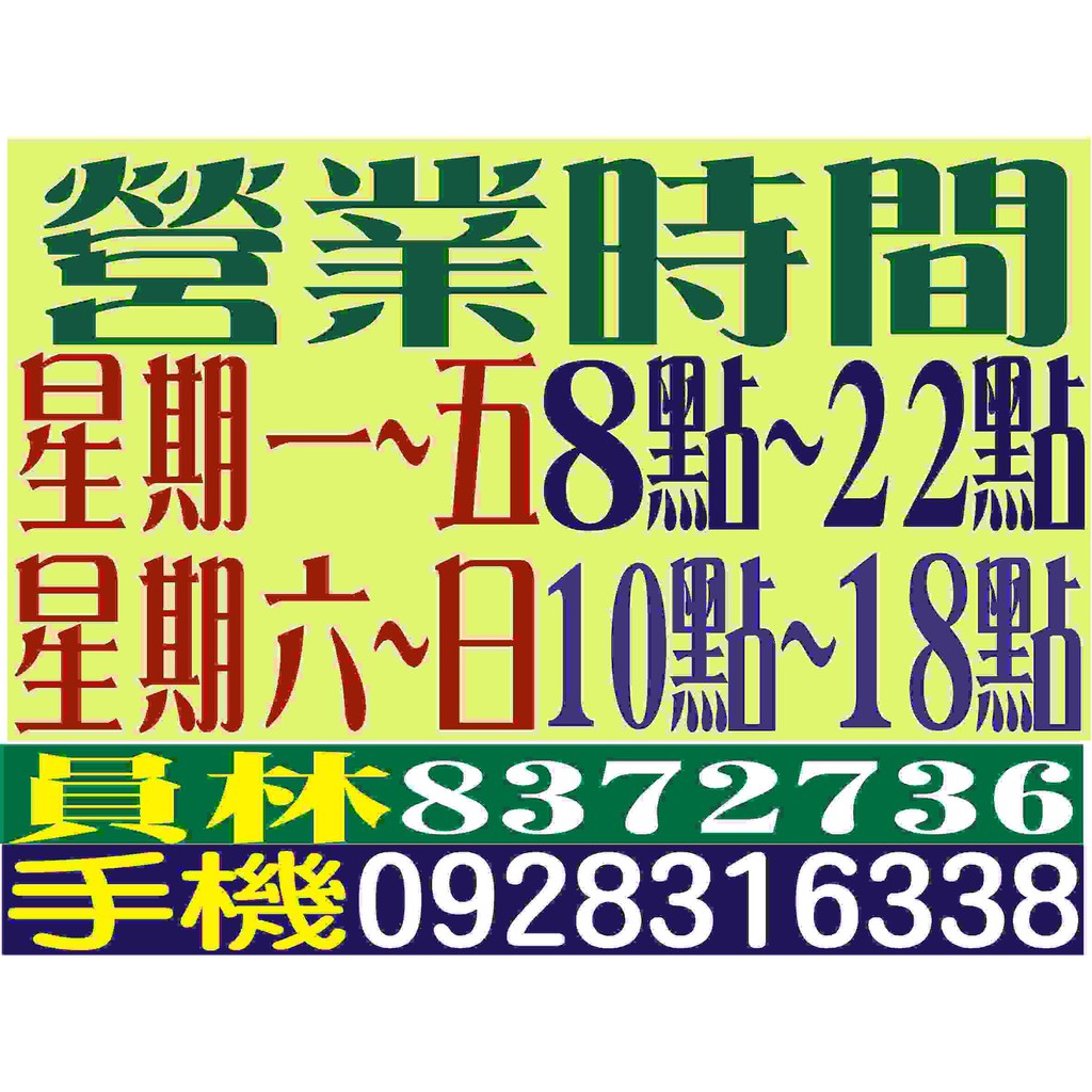 影印店全年無休 蝦皮購物