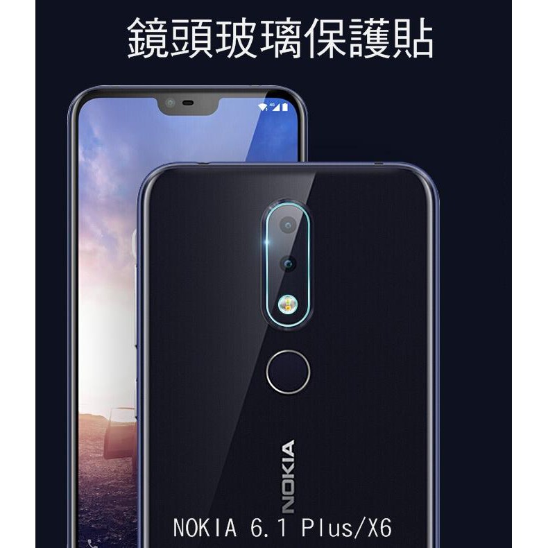 --庫米--NOKIA 6.1 Plus/X6 / NOKIA 7 Plus 鏡頭玻璃貼 鏡頭貼 2.5D 硬度9H