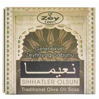 土耳其【Olivos】Zeyteen 健康養身橄欖油手工皂 烏木香皂 200g盒裝♛吉吉商城♛