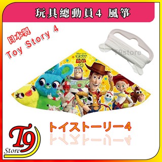 【T9store】日本製 Toy Story 玩具總動員4 風箏