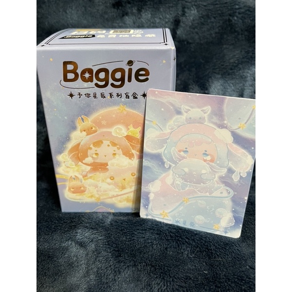 現貨 Baggie予你星辰系列 盲盒盲盒 水星兔 確認款