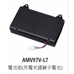 現貨一個客訂Panasonic蘆荻經銷商AMV97V-L7電池地機器人電池 MC-RS1T-W另現1自取3100