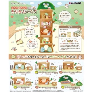 正版 Re-MeNT 角落生物 樹屋 只有4號 白熊 畫家 場景 角落小夥伴 角落生物盒玩 盒玩 全新