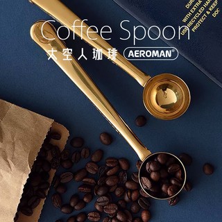 太空人珈琲 咖啡豆勺 咖啡 粉勺 北歐 二合一 密封夾 咖啡勺夾 封口夾 咖啡量匙 豆勺 Coffee Spoon