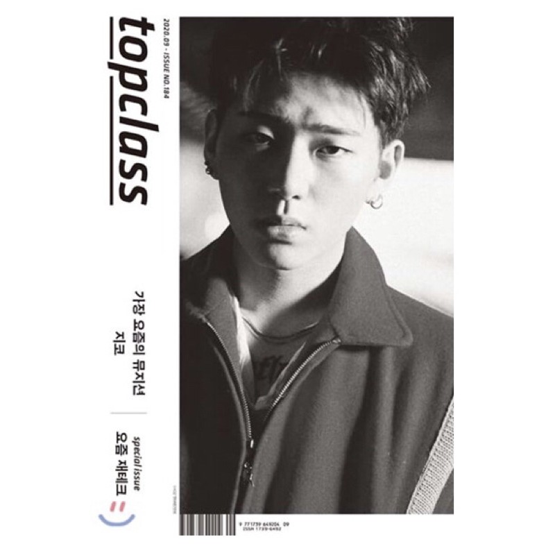 預購 直接下標 韓國雜誌top Class 8月號姜棟元강동원9月號zico 代購 蝦皮購物