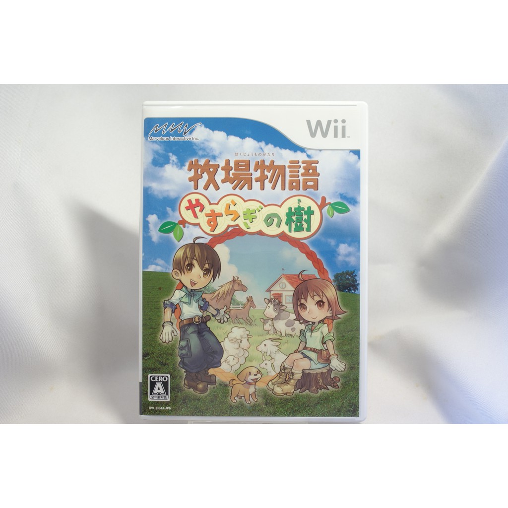耀西 二手純日版任天堂wii 牧場物語安詳之樹含稅附發票 蝦皮購物