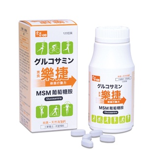 常春樂活 素食樂捷120粒