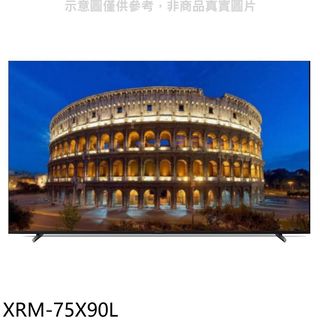 SONY索尼75吋聯網4K電視XRM-75X90L (含標準安裝) 大型配送