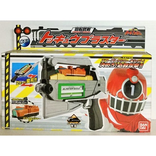 現貨 正版 BANDAI 烈車戰隊 迴轉銃劍 特急衝鋒槍(出清特價)