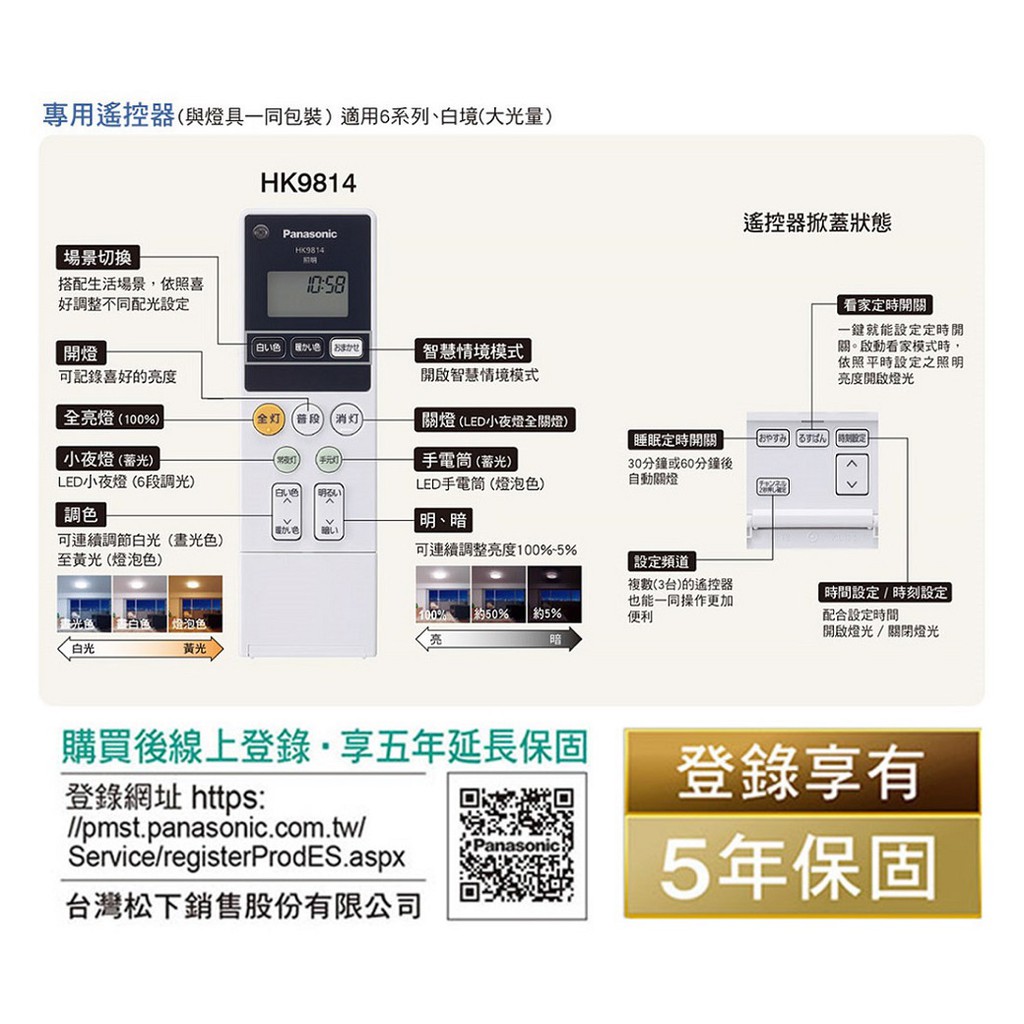 喜萬年 Panasonic國際牌lgca09 Led 68w 白境調光調色吸頂燈 Pa 蝦皮購物